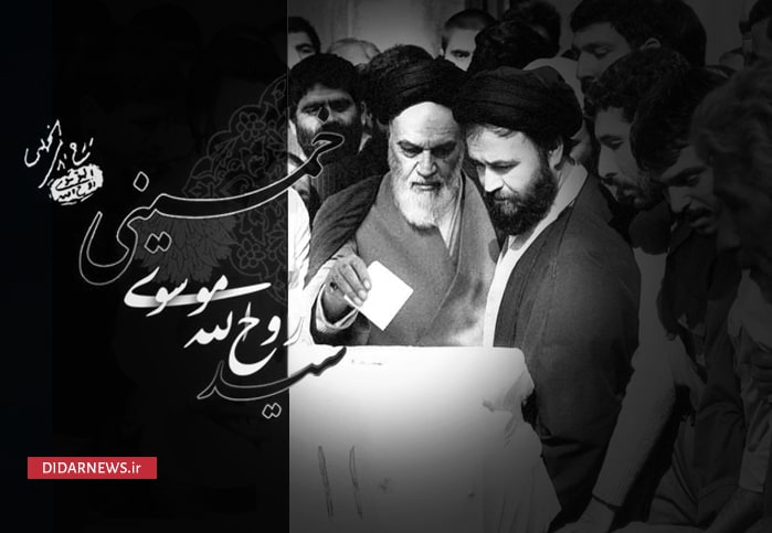 امام خمینی و بایسته‌های اخلاقی انتخابات