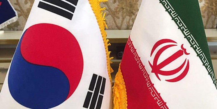 نحوه بازگشت پول‌های بلوکه ایران از کره جنوبی