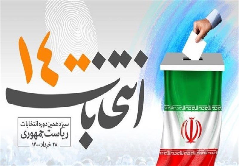 انتقاد یک روزنامه از اظهارات یک عضو مجلس خبرگان