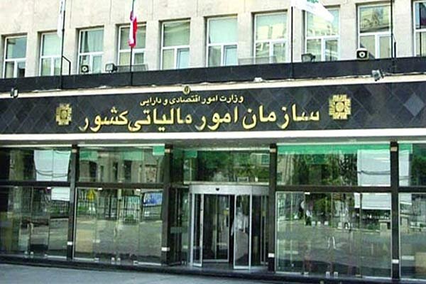 جزئیات تعیین مالیات مقطوع