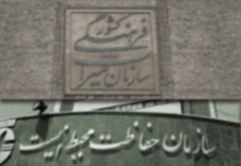 تبلیغات انتخابات به پایان رسید؛ هیچ کس محیط زیست را دوست ندارد!