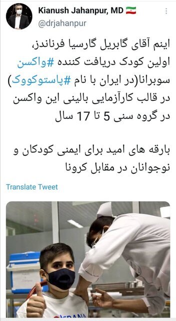 اولین کودک  و تزریق واکسن پاستوکووک 