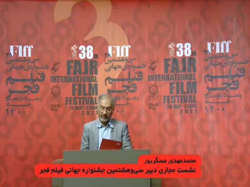 دبیر جشنواره جهانی فیلم فجر 
