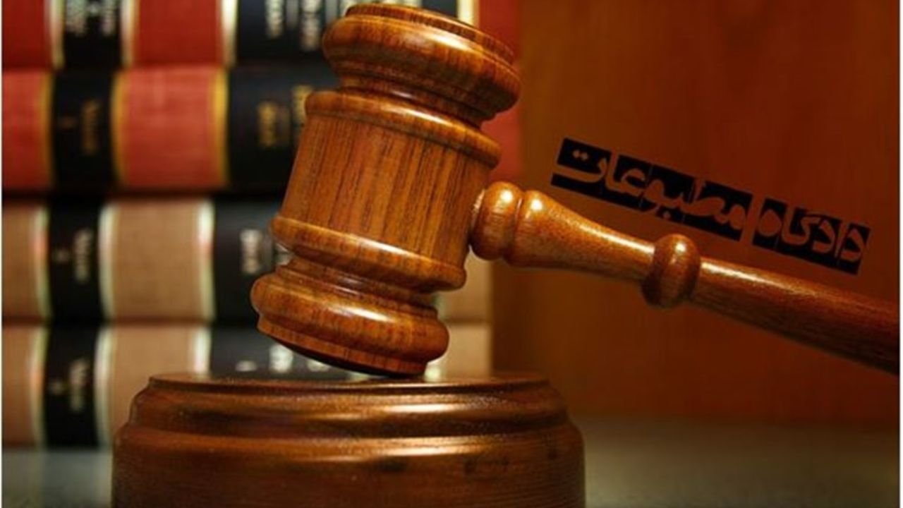 سخنگوی هیات منصفه مطبوعات:مدیر مسئول و خبرنگار سایت انتخاب مجرم شناخته شدند جرم مدیر مسئول و خبرنگار سایت انتخاب