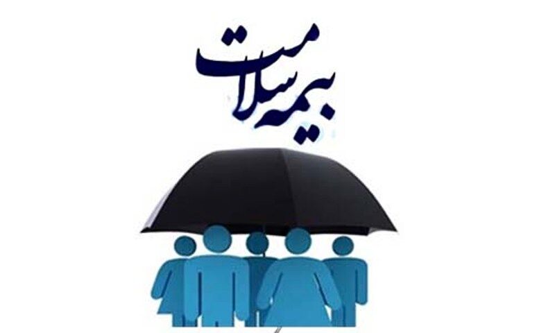ابطال بخشنامه سازمان بیمه سلامت ایرانیان 