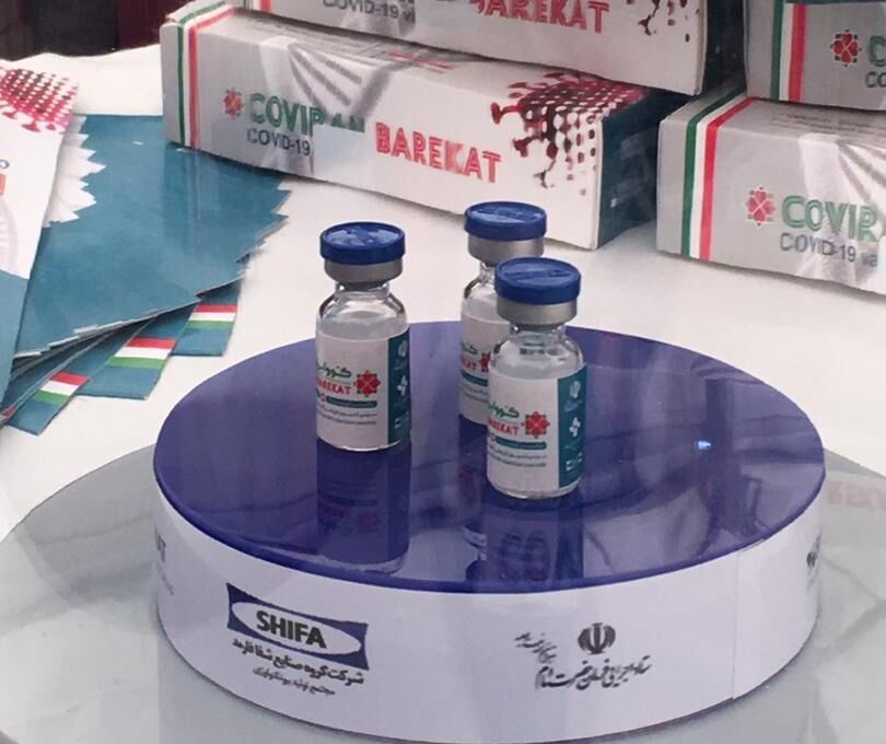 تولید واکسن کوو ایران برکت