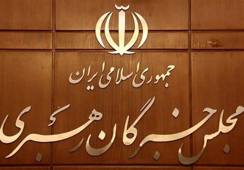 اعرافی، مومن و سعی وارد مجلس خبرگان شدند