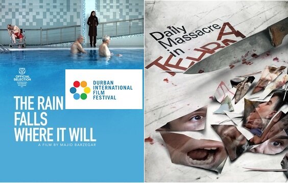 جشنواره دوربان میزبان ۲ فیلم ایرانی