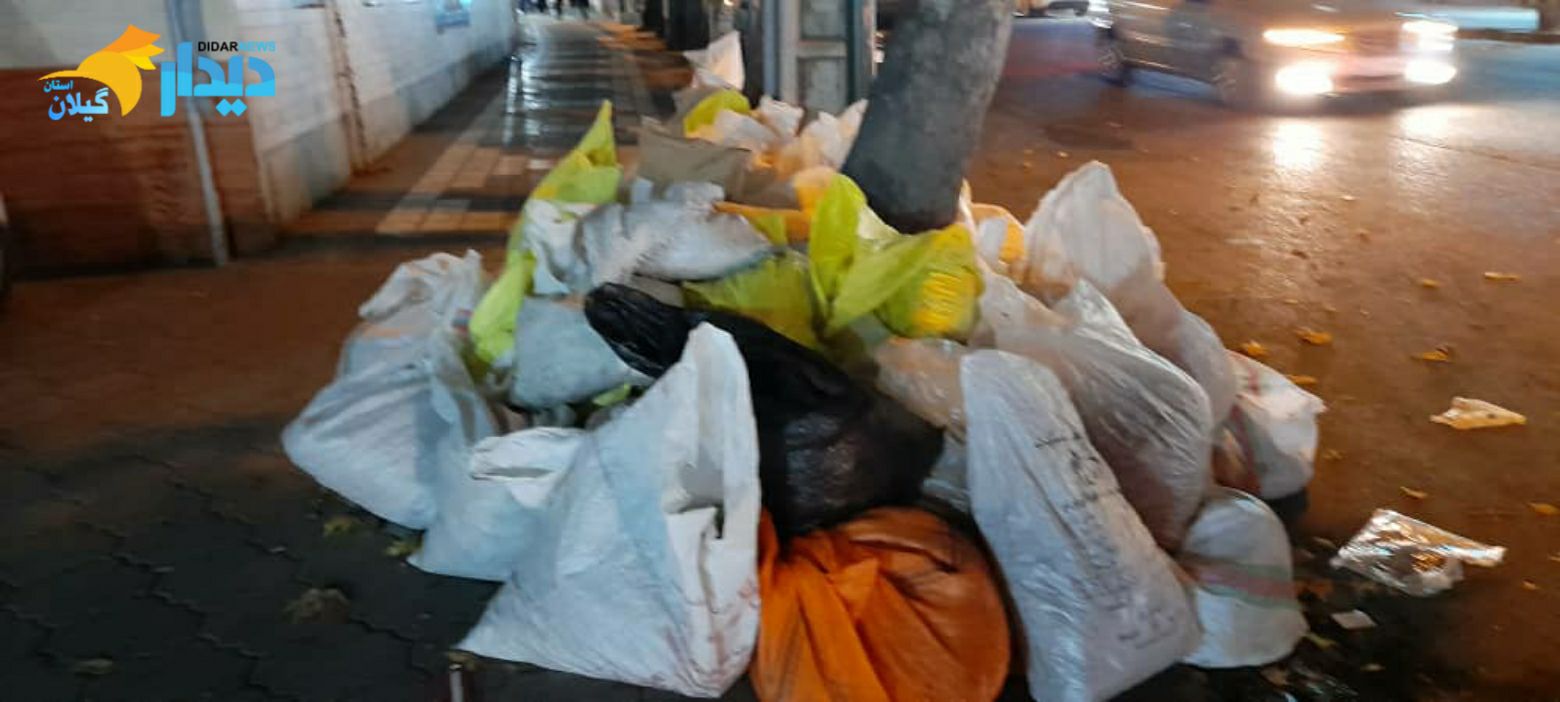 چرایی توقف سه روزه حمل زباله و تفاله توسط شهرداری لاهیجان
