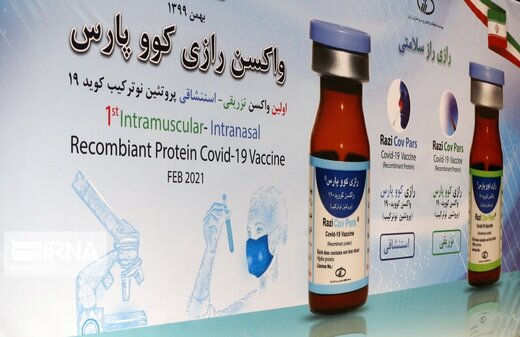 موسسه رازی تا آخر تابستان ۵ میلیون دوز واکسن کرونا تحویل می‌دهد
