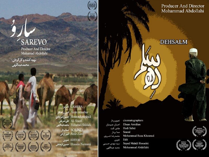 مستندساز ایرانی سه جایزه از جشنواره باستان شناسی آمریکا گرفت