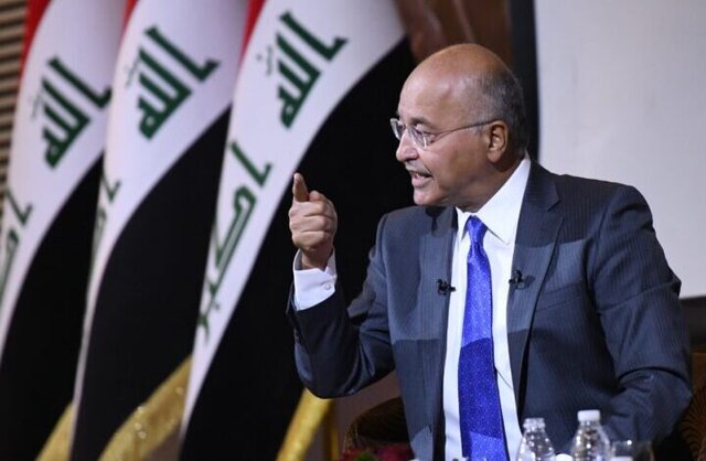 تاکید برهم صالح بر لزوم توقف اقدامات خرابکارانه در عراق