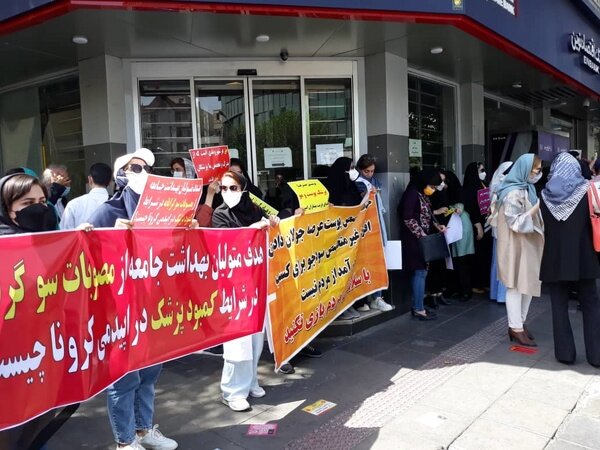 تجمع پزشکان برای درخواست لغو مصوبه‌ مجلس