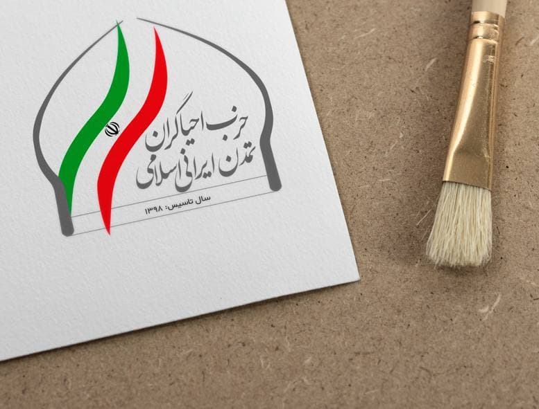 بیانیه حزب تمدن اسلامی در روز بزرگداشت حجاب و عفاف
