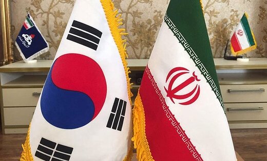 ایران بدهی کره جنوبی