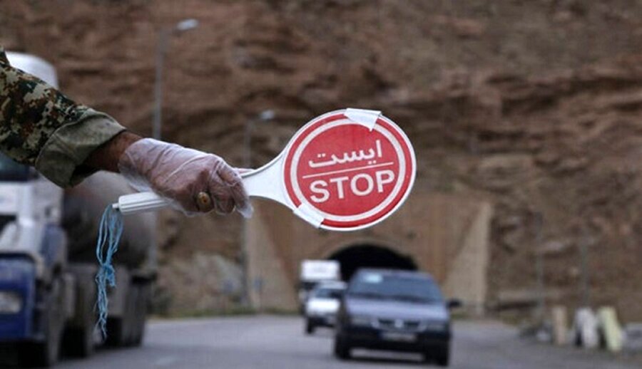 ممنوعیت تردد از تهران به تمام استان‌ها
