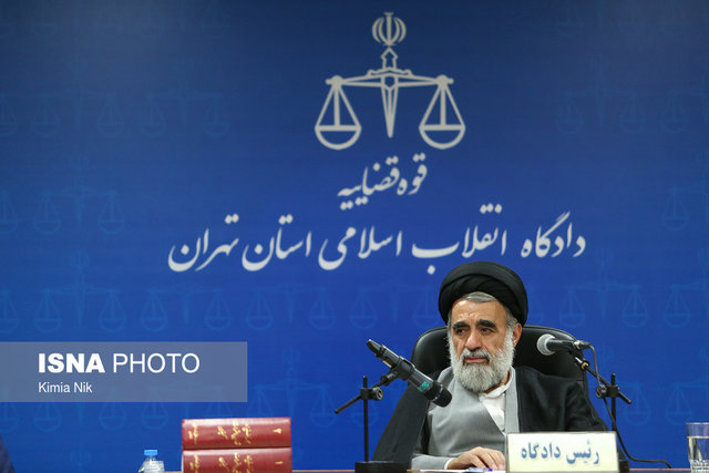 رسیدگی به 