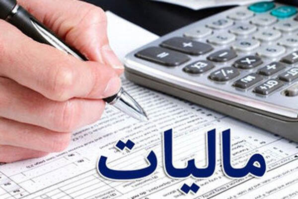 گمرک و ابلاغ احکام قانون مالیات