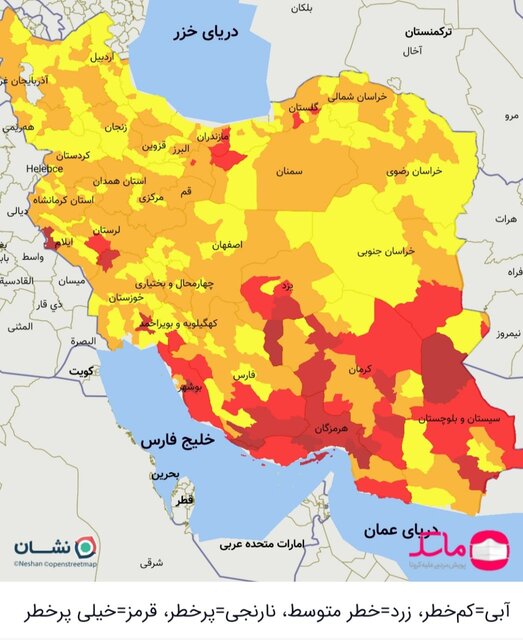 وضعیت قرمز در ۶۳ شهر 