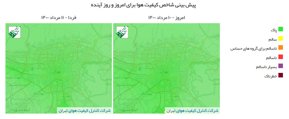 پیش‌بینی وضعیت آب و هوای تهران و کشور