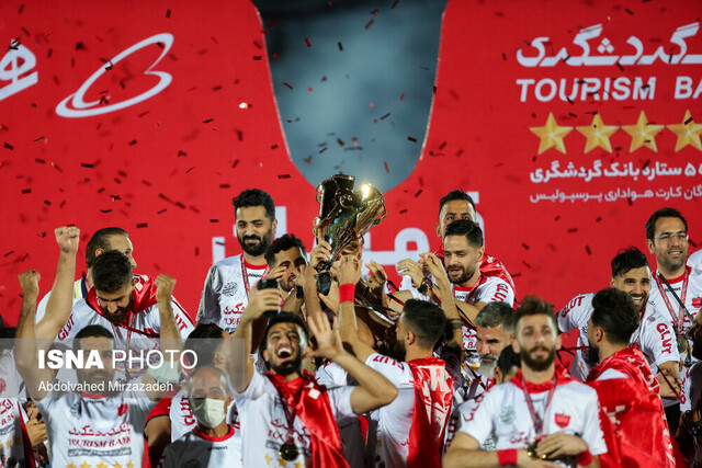 پرسپولیس