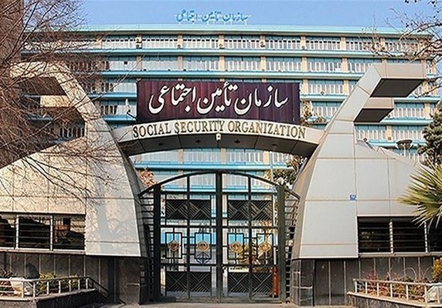 خدمات غیر حضوری مستمری بازماندگان تامین اجتماعی