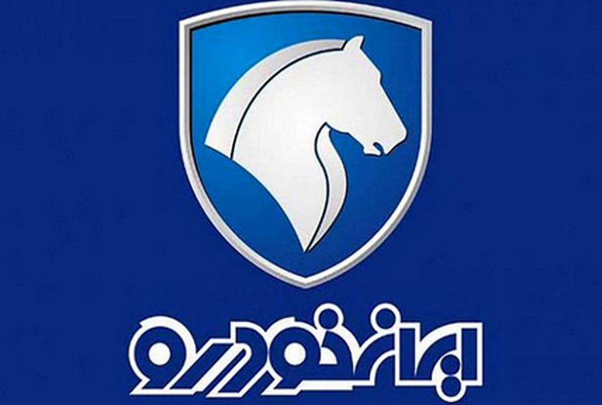 نتیجه قرعه کشی ایران خودرو