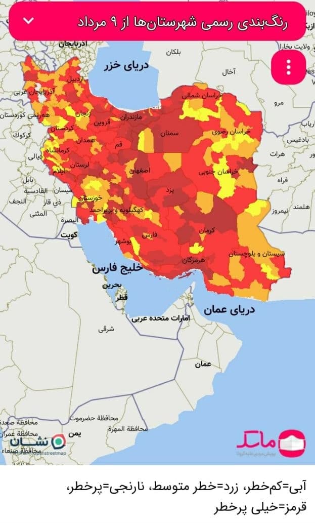 آخرین وضعیت شهرهای قرمز و نارنجی کرونایی
