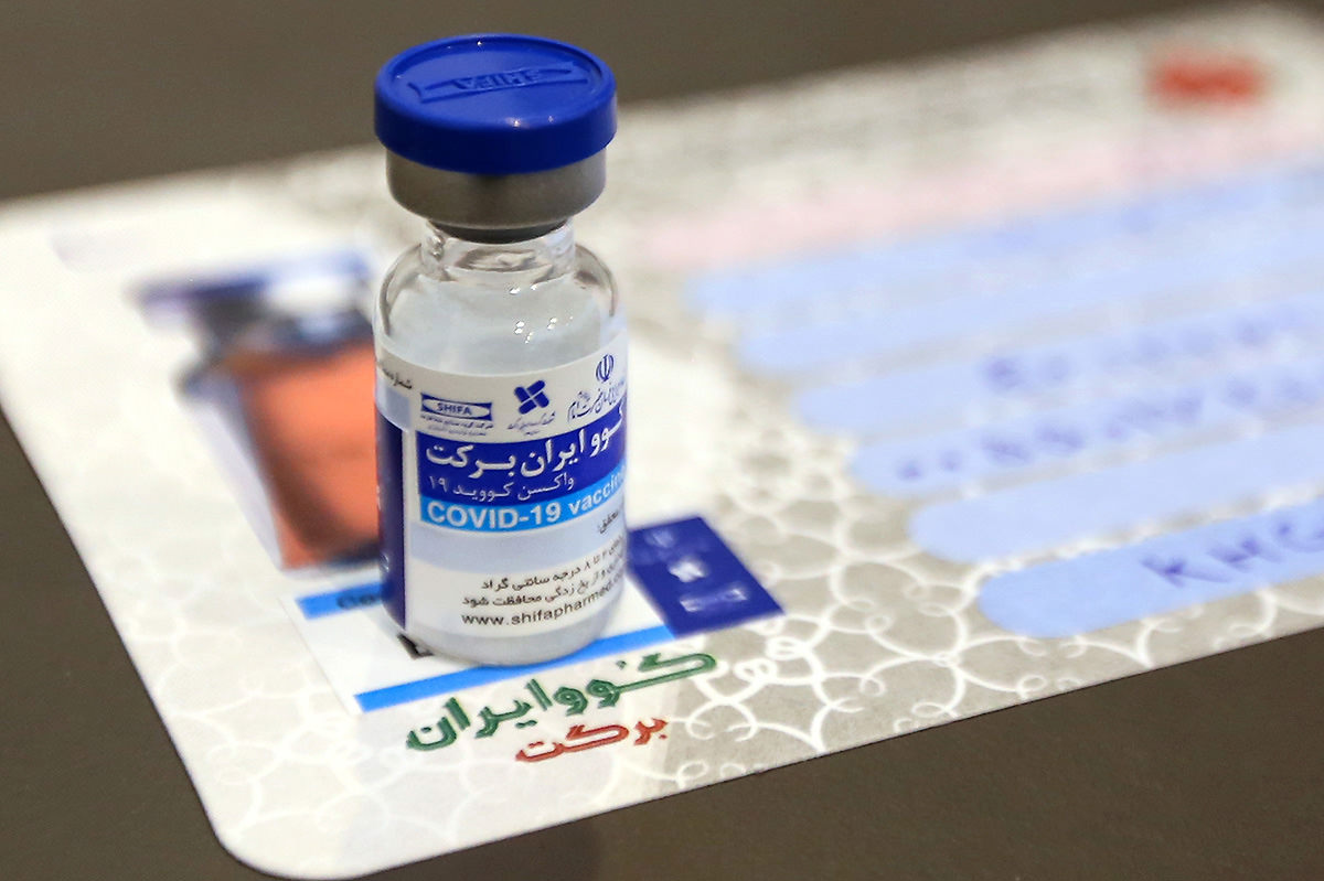 تحویل واکسن کووبرکت به وزارت بهداشت