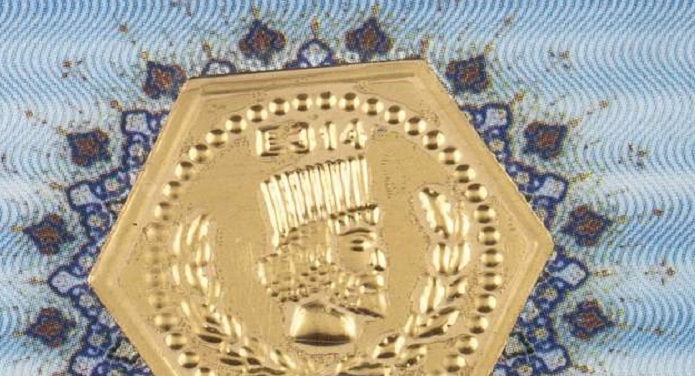 قیمت سکه پارسیان 