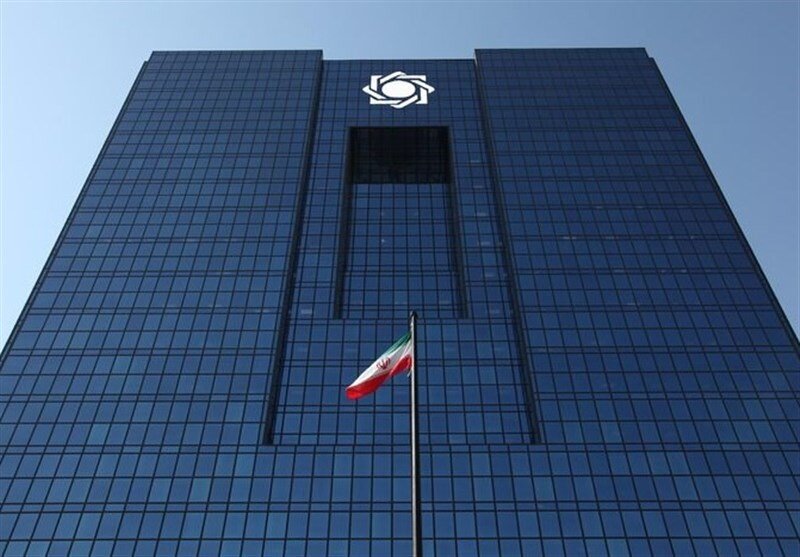 مجمع عمومی بانک مرکزی