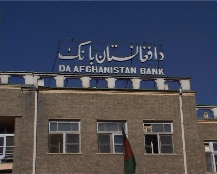 سپرده مشتریان افغانستانی