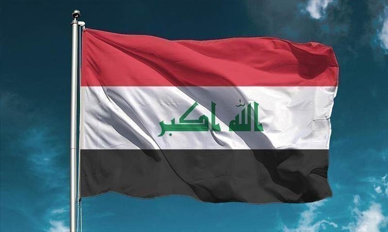 عراق: 