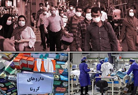 حلقه محاصره کرونا دلتا تنگتر میشود؛ پنجه مرگ بر گردن مردم!