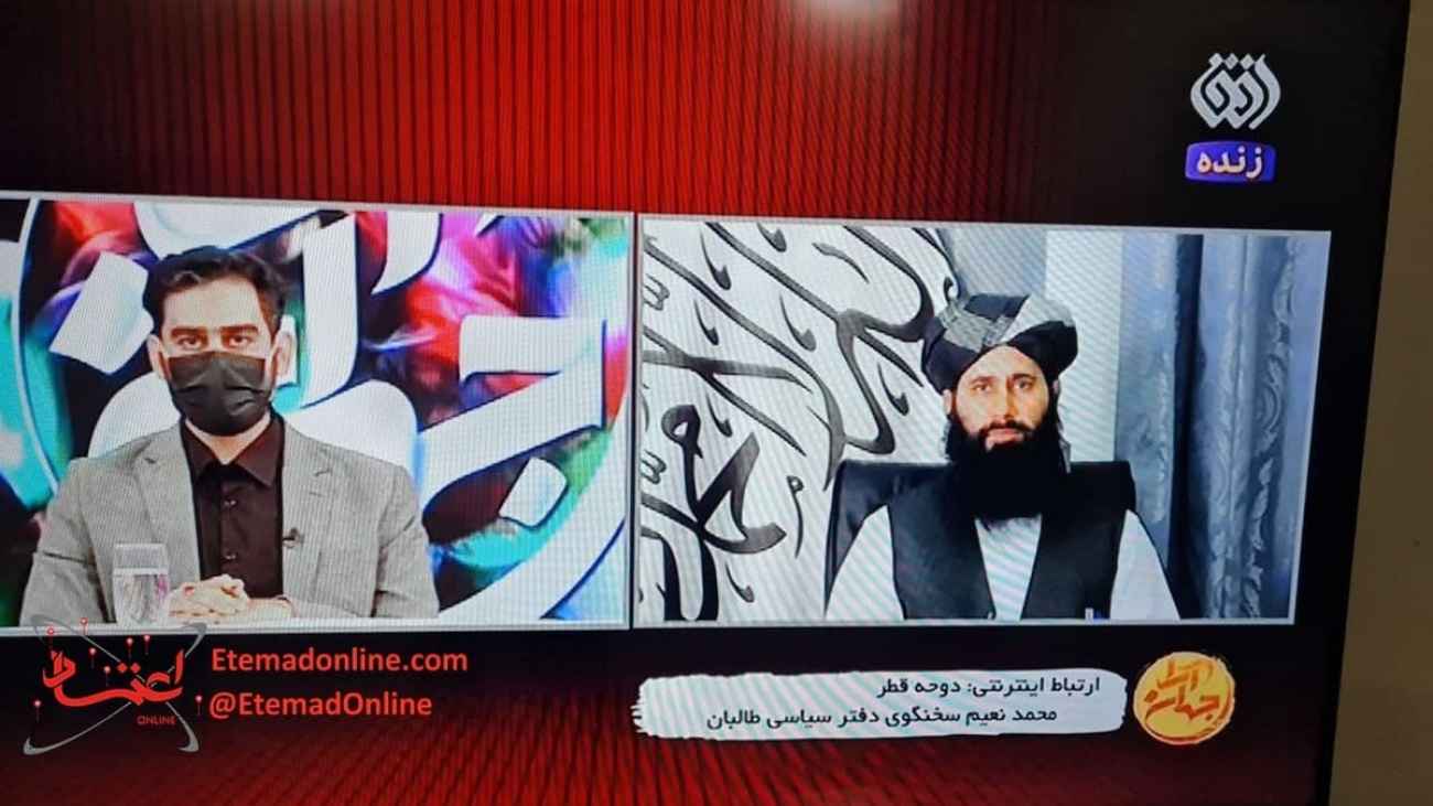 سخنگوی طالبان در شبکه افق: ایرانی‌ها هم چرخ هواپیما را خواهند گرفت + ویدیو