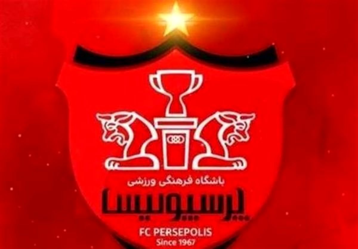 ستاره پرسپوليس