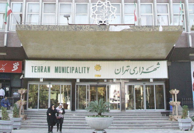 شهردار تهران 