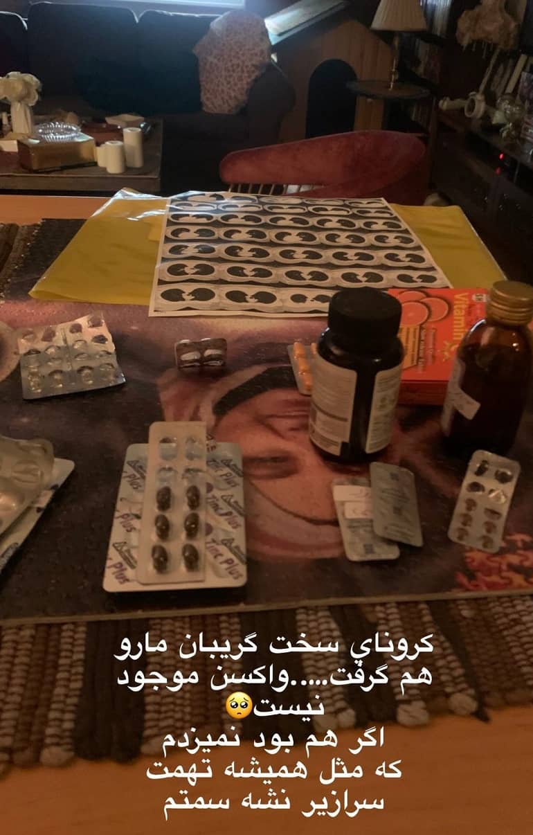 بهنوش بختیاری کرونا 