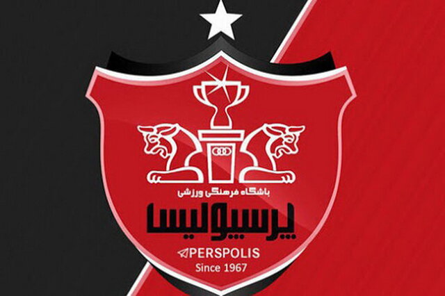 پرسپولیس