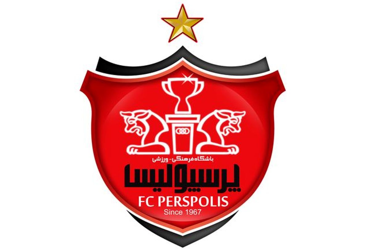 پرسپولیس 