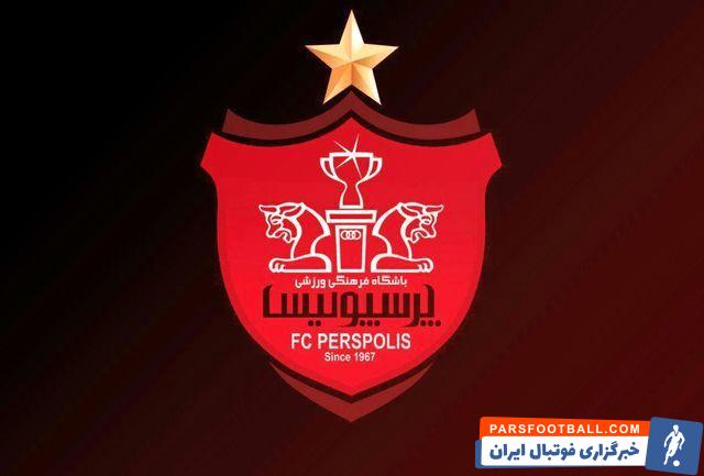  خط دفاع پرسپولیس 