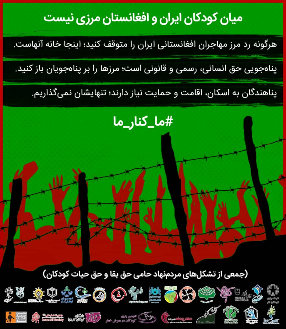 #ماکنارما