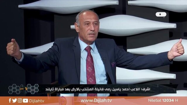 تعریف و تمجید مربی عراقی 