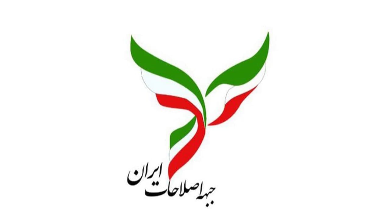 هشدار جبهه اصلاحات ایران در مورد خطر پاکسازی قومی در پنجشیر