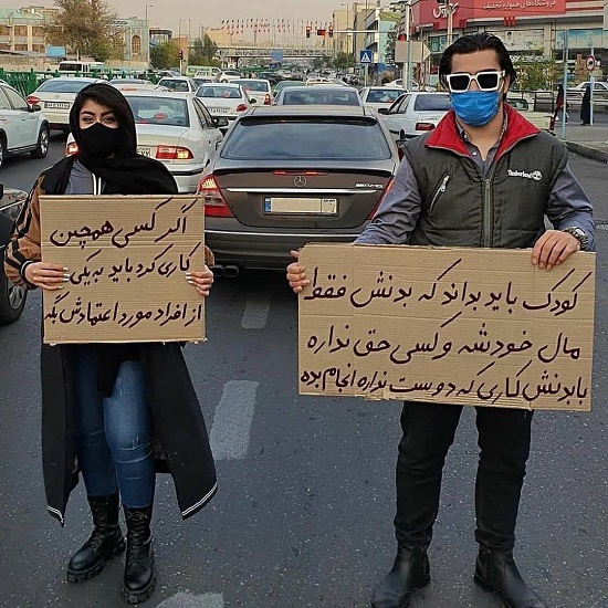 نکاتی که کودکان باید بدانند