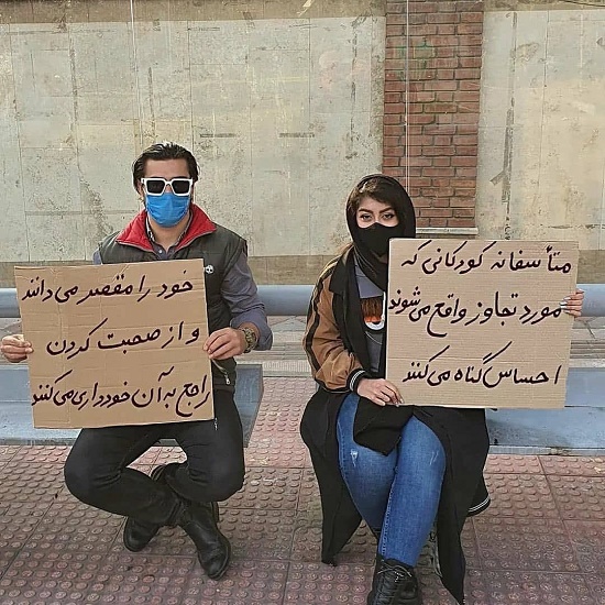 نکاتی که کودکان باید بدانند