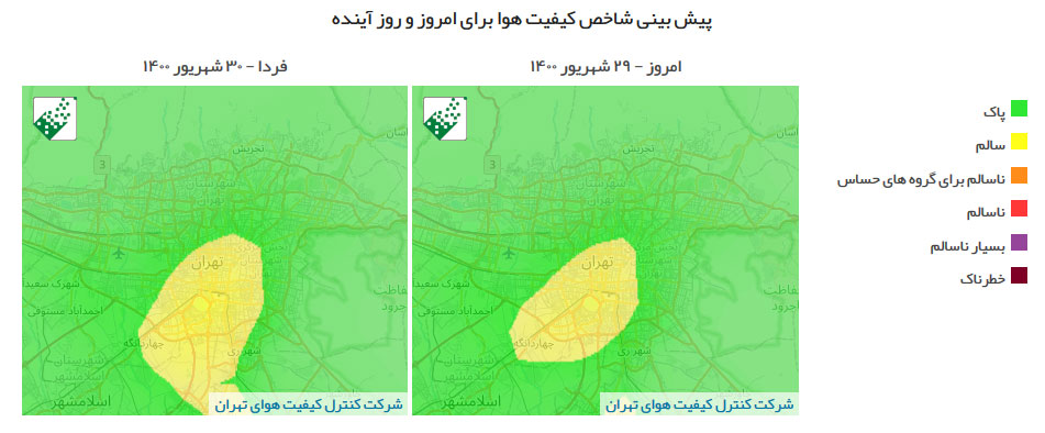 پیش‌بینی هواشناسی