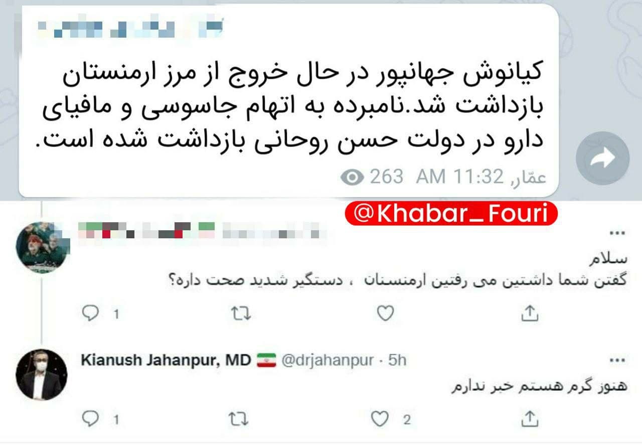 تکذیب خبر بازداشت کیانوش جهانپور