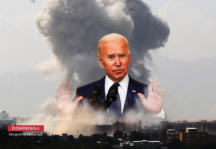 بایدن انفجارهای کابل