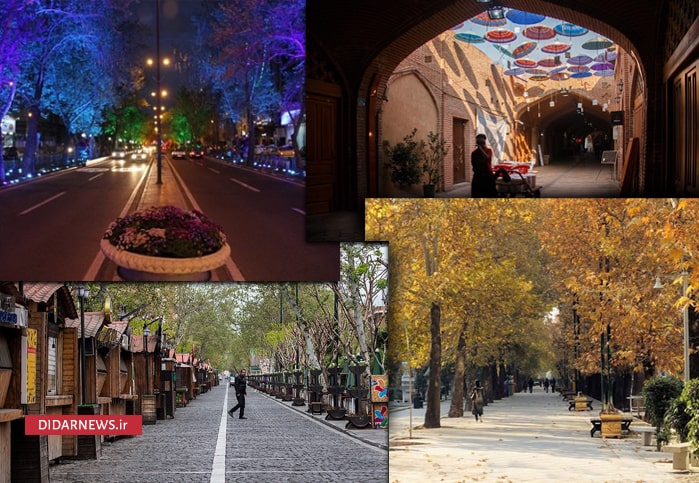 خیابان های تهران 